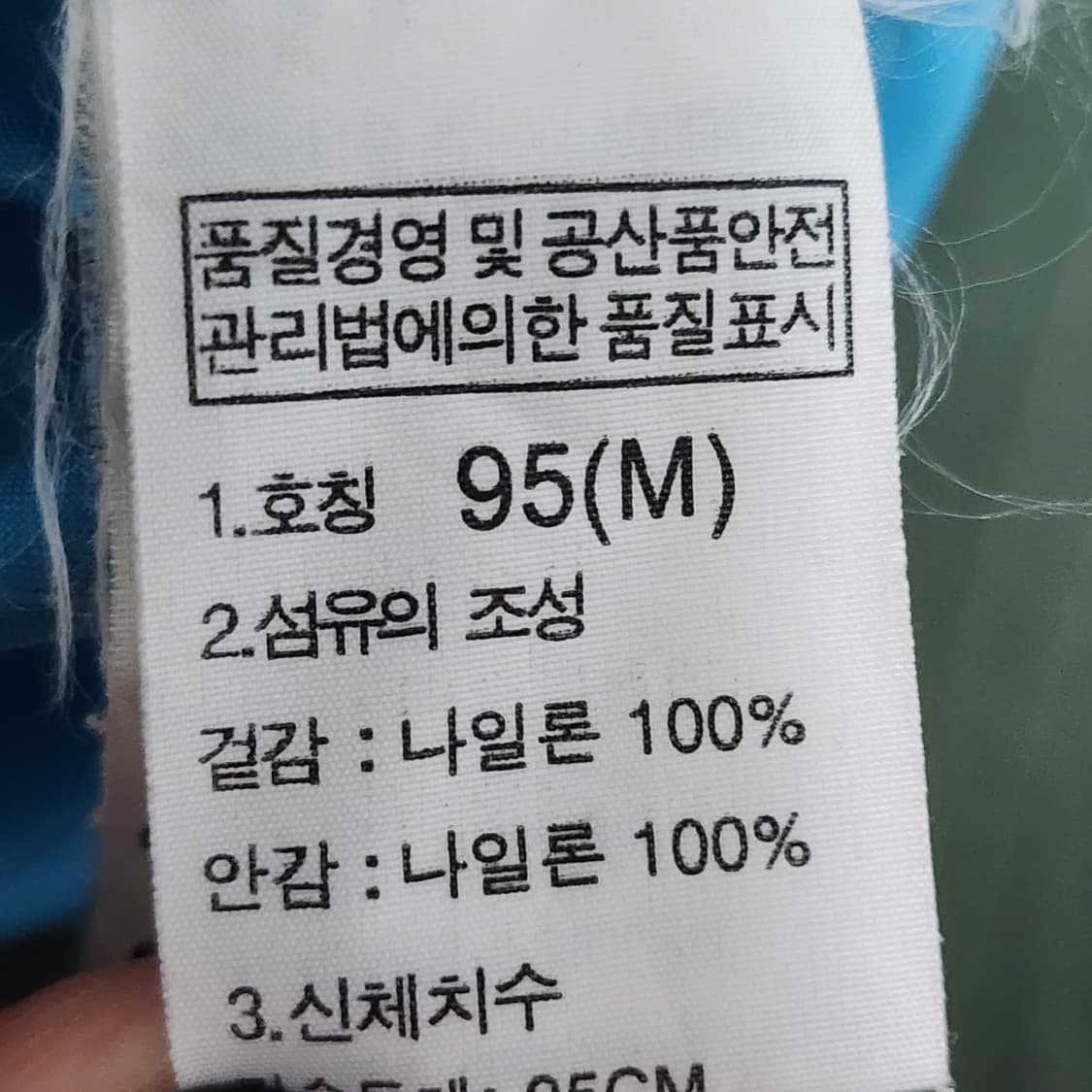노스페이스 화이트라벨 나일론 후드 바람막이
95 상품이미지5