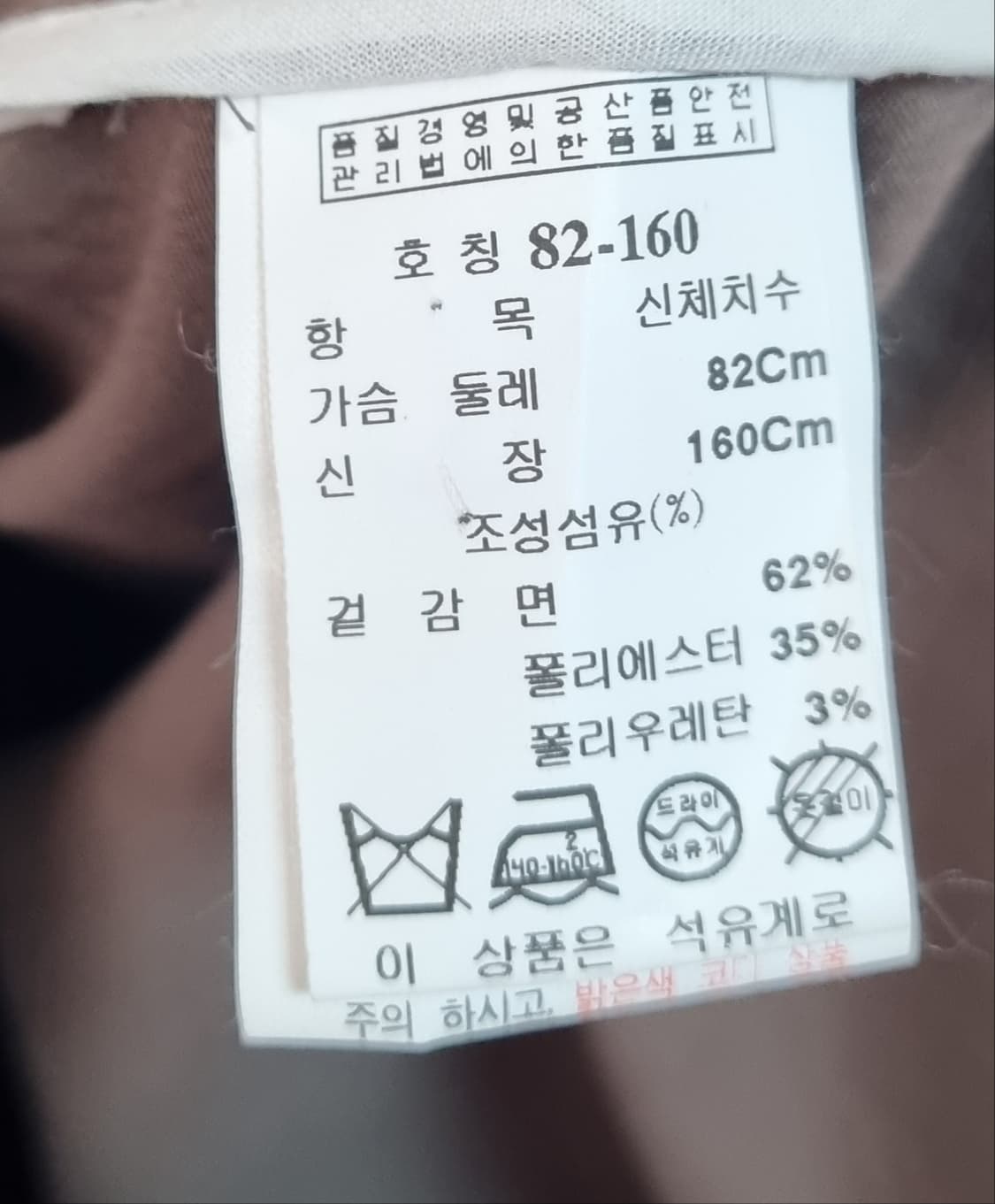 XS (44) 잇미샤 브라운 트렌치코트 상품이미지4