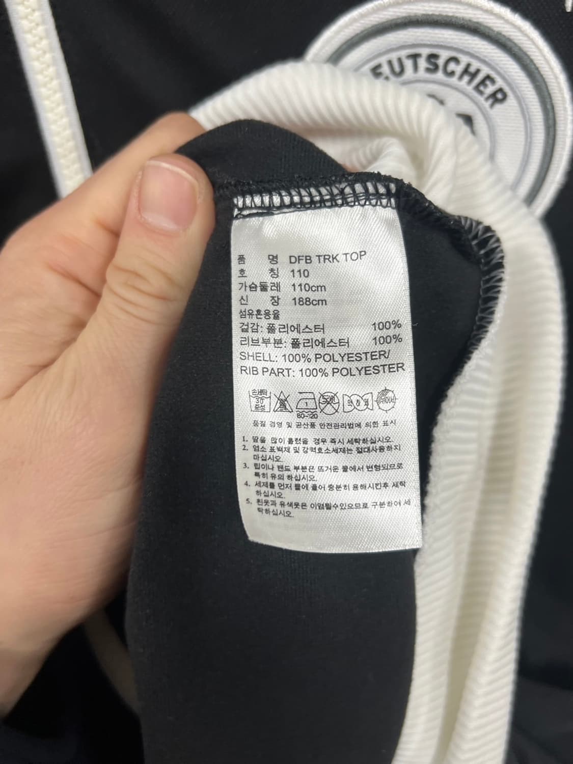 아디다스 흰검 독일 국대 트랙탑 희귀져지 상품이미지6