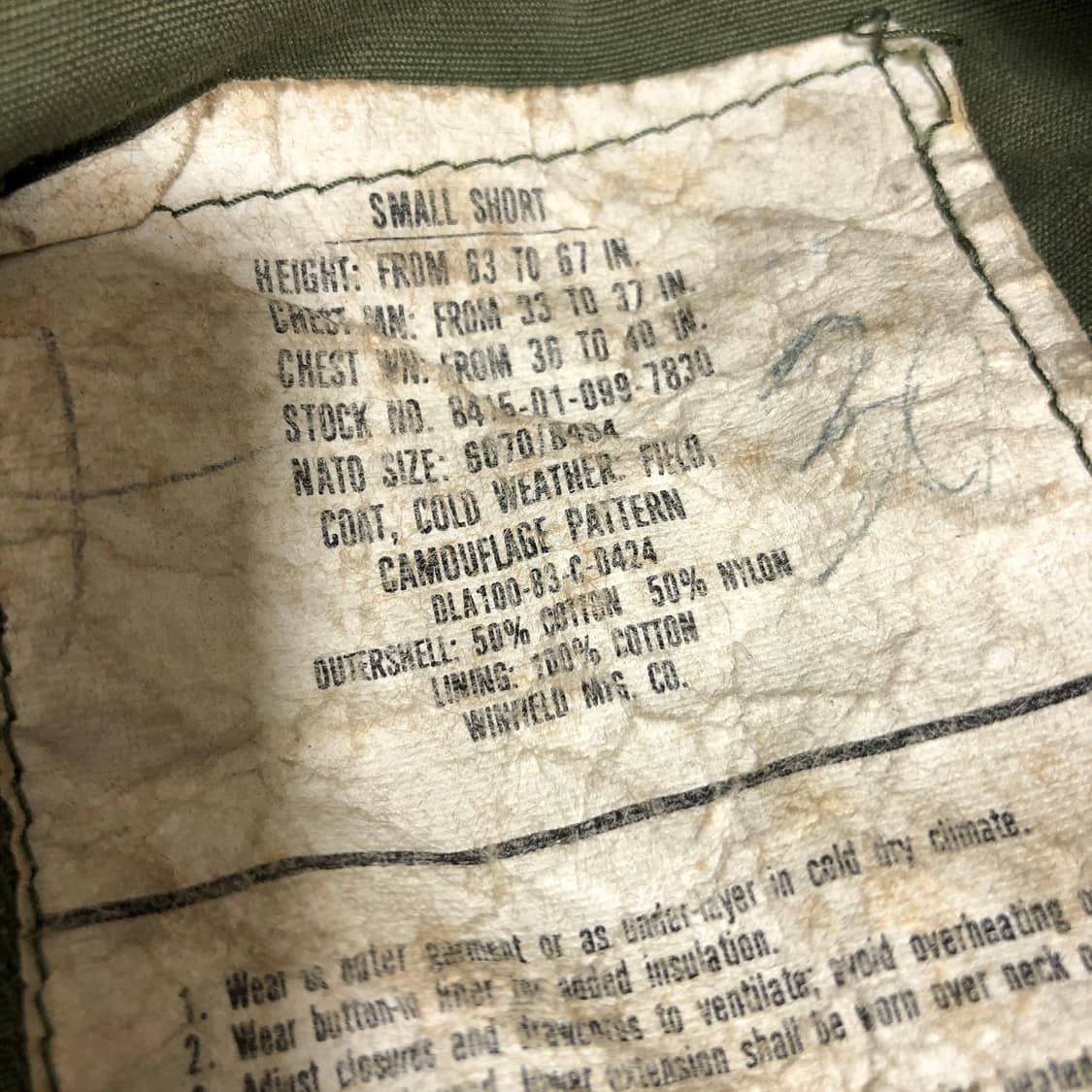 US Army 윈필드 밀리터리 자켓 S 상품이미지3