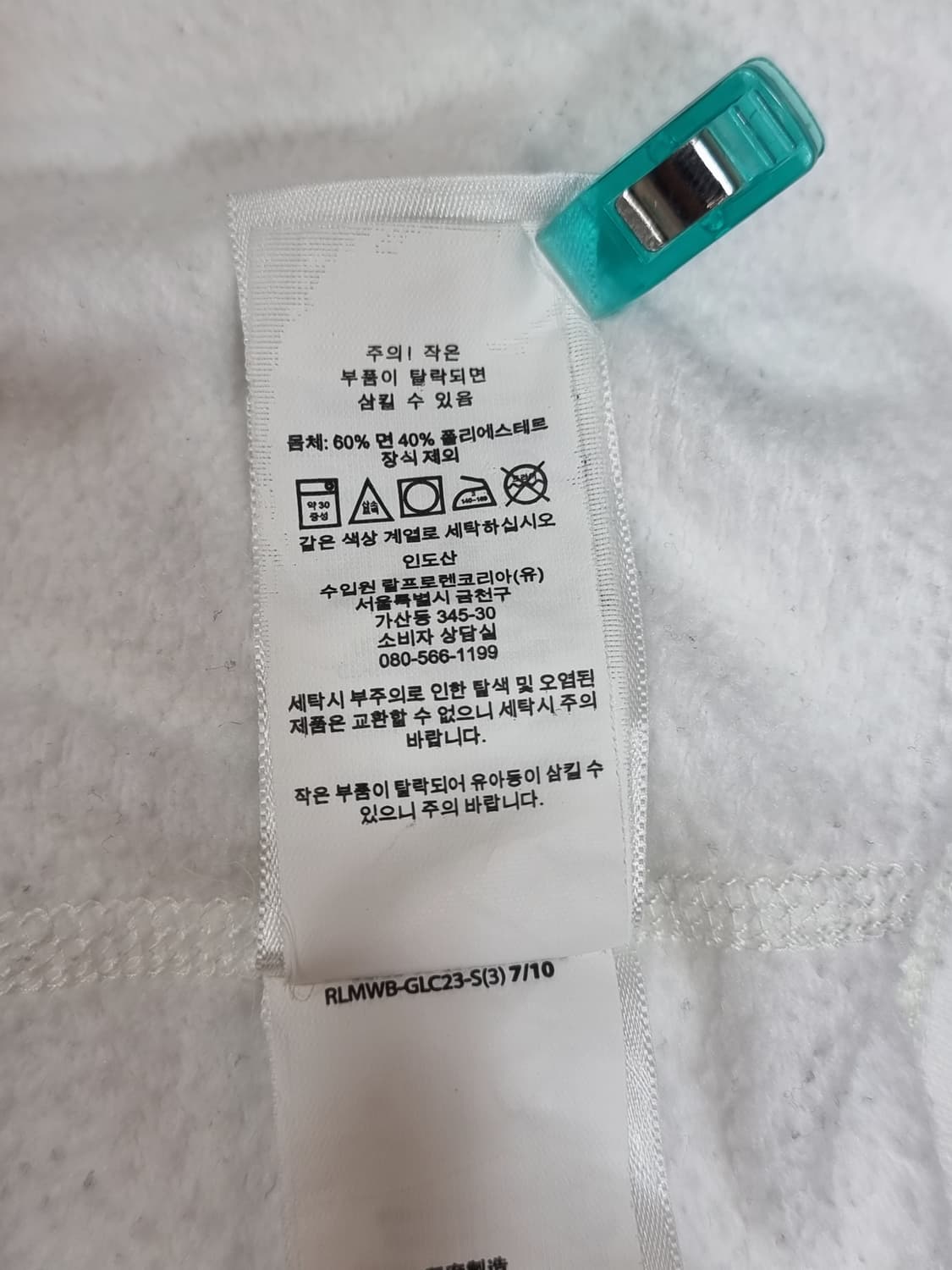 폴로랄프로렌 기모 맨투맨 (C660 상품이미지4