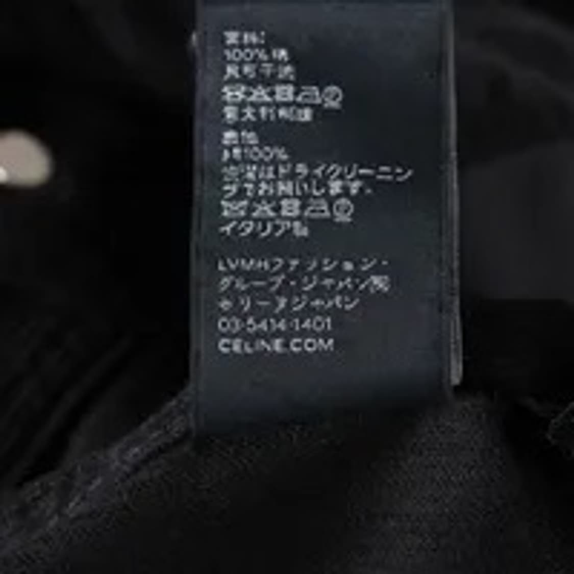 [에이티즈 착용] 셀린느 24ss 코듀로이 트러커 자켓 상품이미지9