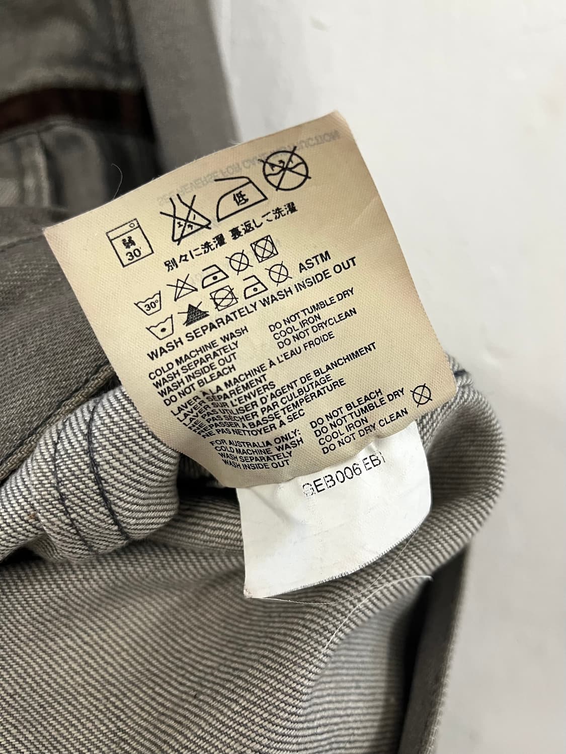 프라다 2006 아카이브 데님 자켓 상품이미지9