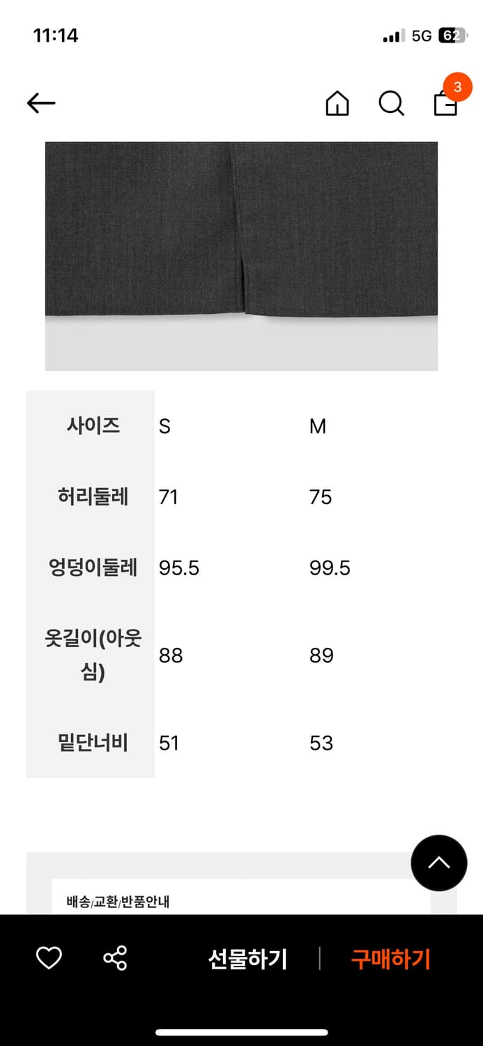 디애퍼처 찰리 롱스커트 네이비 s 상품이미지4