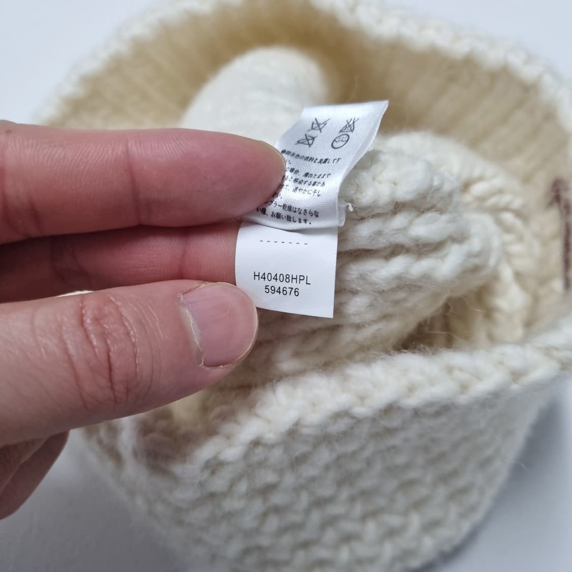 빈티지 나이키 니트 비니 - XL 상품이미지7