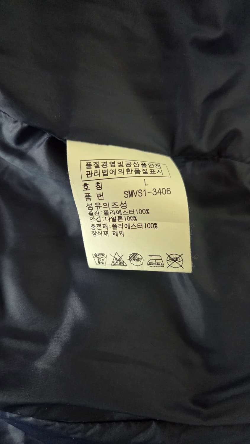 폴로 네이비 퀄팅 자켓 상품이미지6