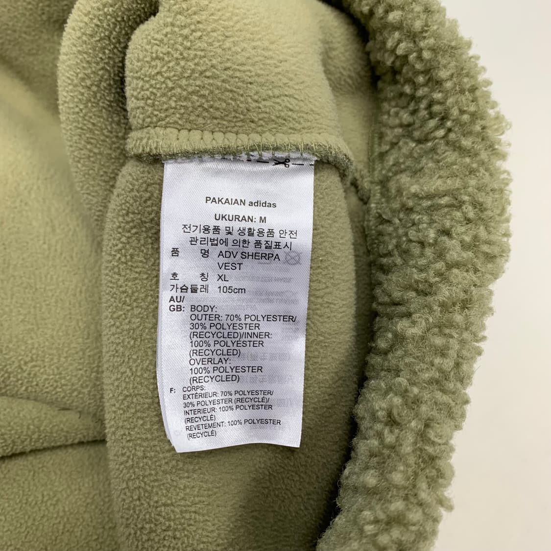 아디다스 어드벤쳐 쉐르파 후리스조끼 베스트 (XL) 상품이미지6