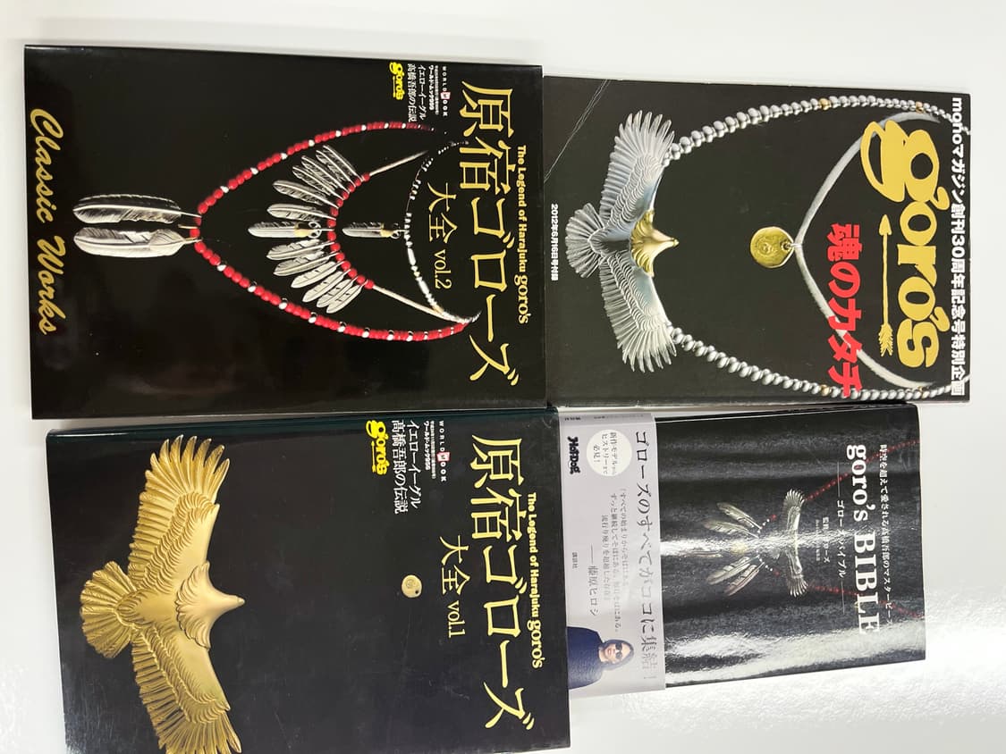 고로스 대전1,2권 포함 무크지 고로스관련 무크지 10종 일괄 상품이미지1