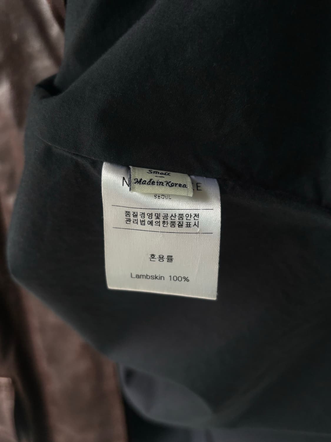 누마레 램스킨 블루종 상품이미지9