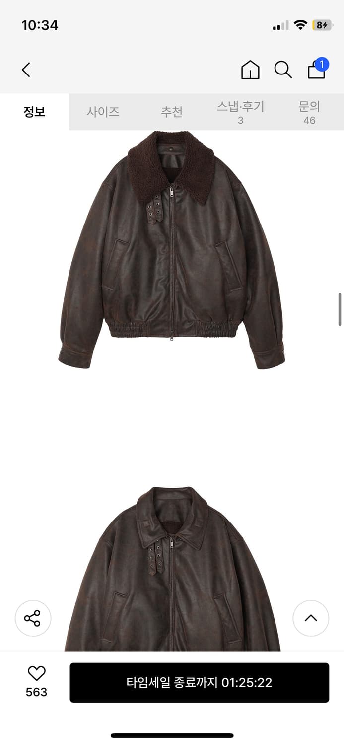 노이즈 시어링  무스탕 자켓 브라운 L 상품이미지6