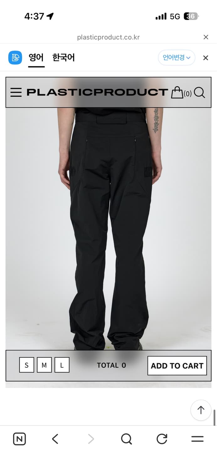 Plastic product 레지스턴스 유니폼 팬츠 (BLACK) 상품이미지2