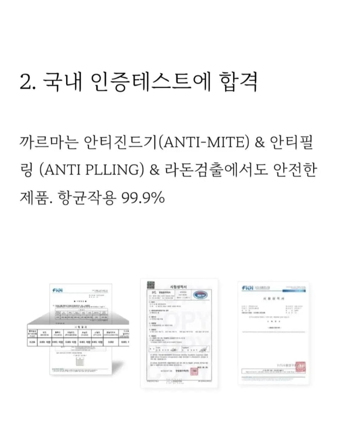 (정가159,000원)까르마 CALMA제네시스 항균 프리미엄 경추베개 상품이미지10
