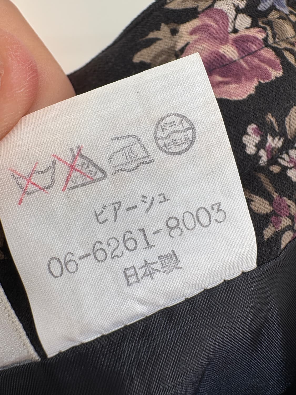 ANNE-LOUP (Made in Japan) 스커트 상품이미지9