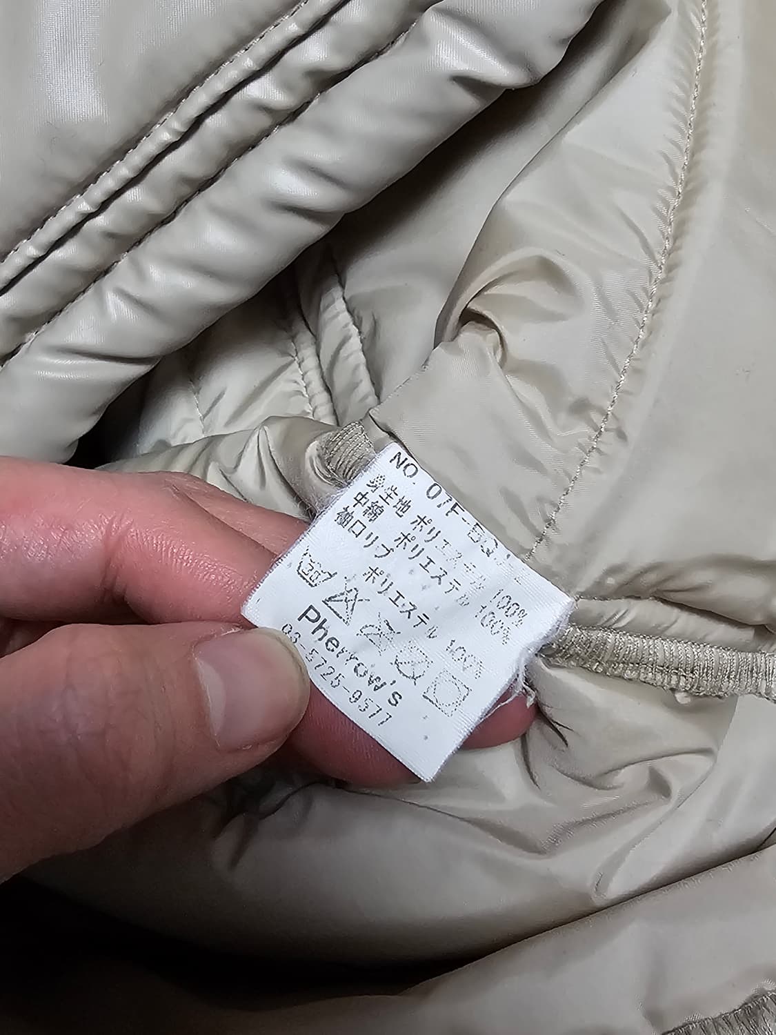 [XL] 페로우즈 범블비 스펙터 자켓 상품이미지5