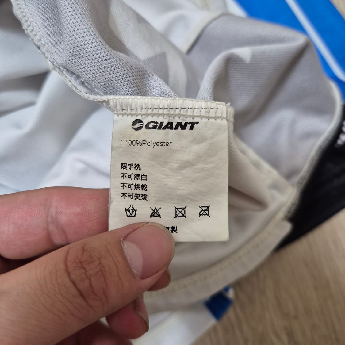 GIANT 자이언트 자전거 기능성 반팔져지 상품이미지7