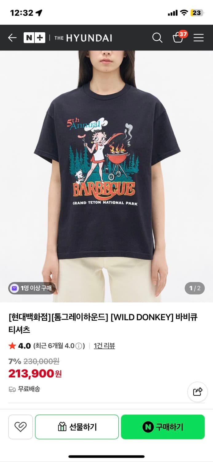 와일드동키 반팔 상품이미지1