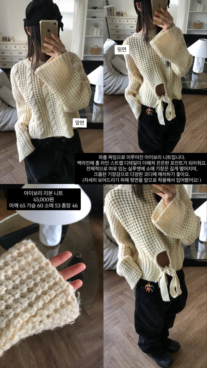 vintage ivory hole knit 상품이미지5