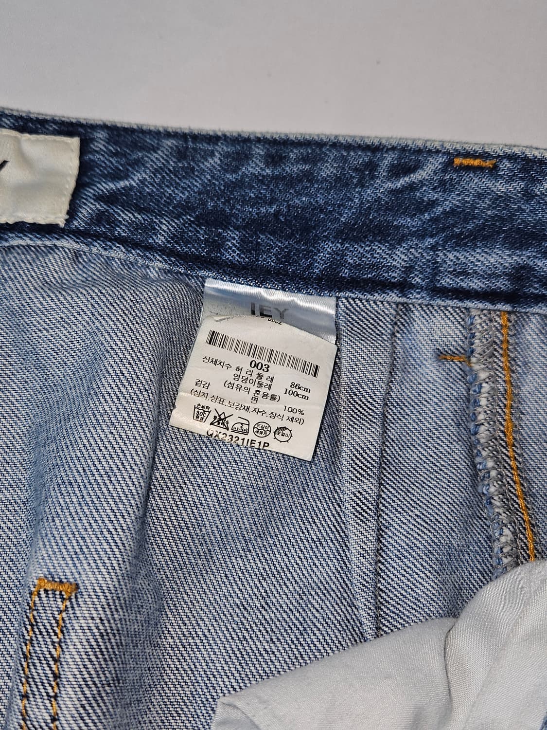 IEY 이에이 핀턱 와이드 데님팬츠 데미지 진 청바지 L 3사이즈 상품이미지5