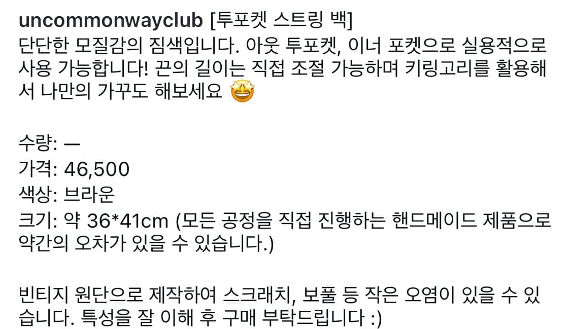 모리걸 투포켓 스트링백 백팩 짐색 모리룩 상품이미지3