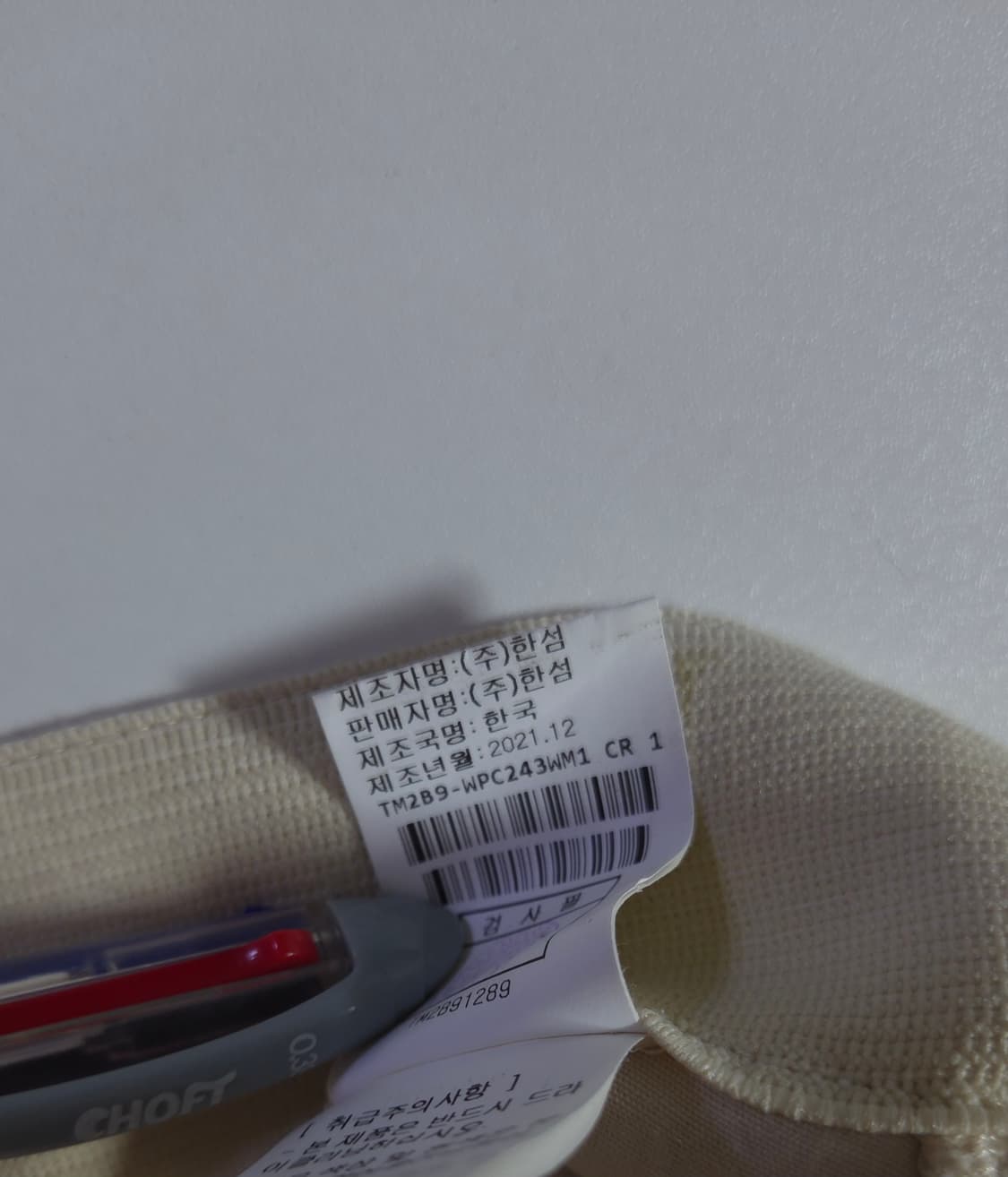 한섬 타임 2022 코듀로이 원핀턱 백밴딩 팬츠 61-90 상품이미지10