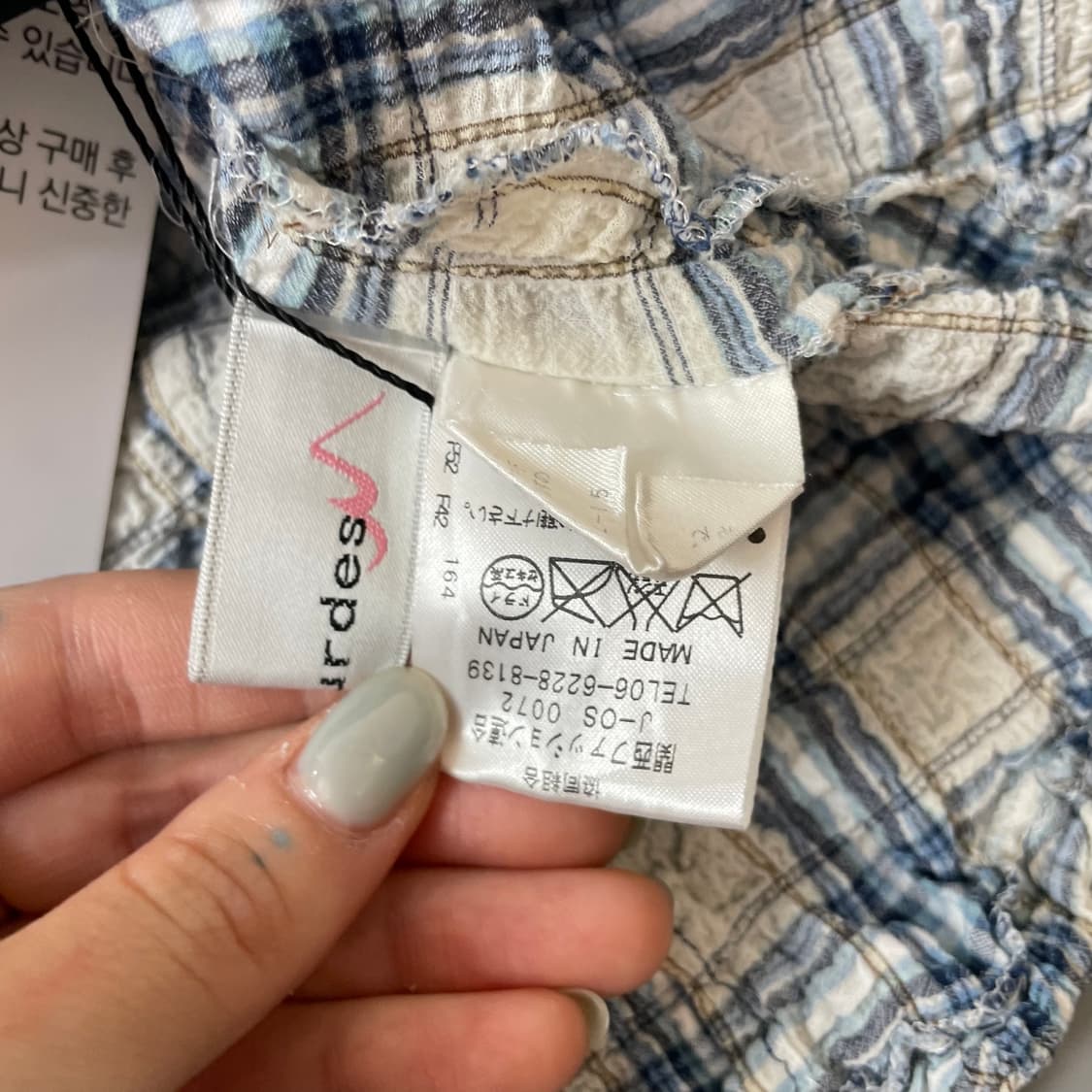 JPN 루르드 블루 링클 체크 셔츠 M 상품이미지6