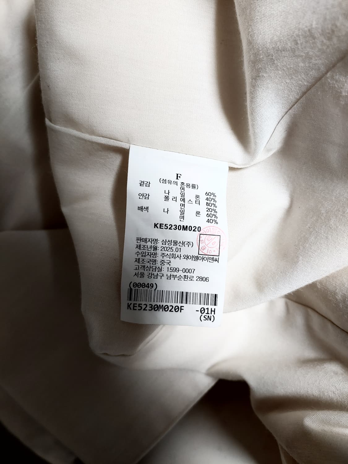 구호 새상품 25년 트렌치코트  상품이미지10