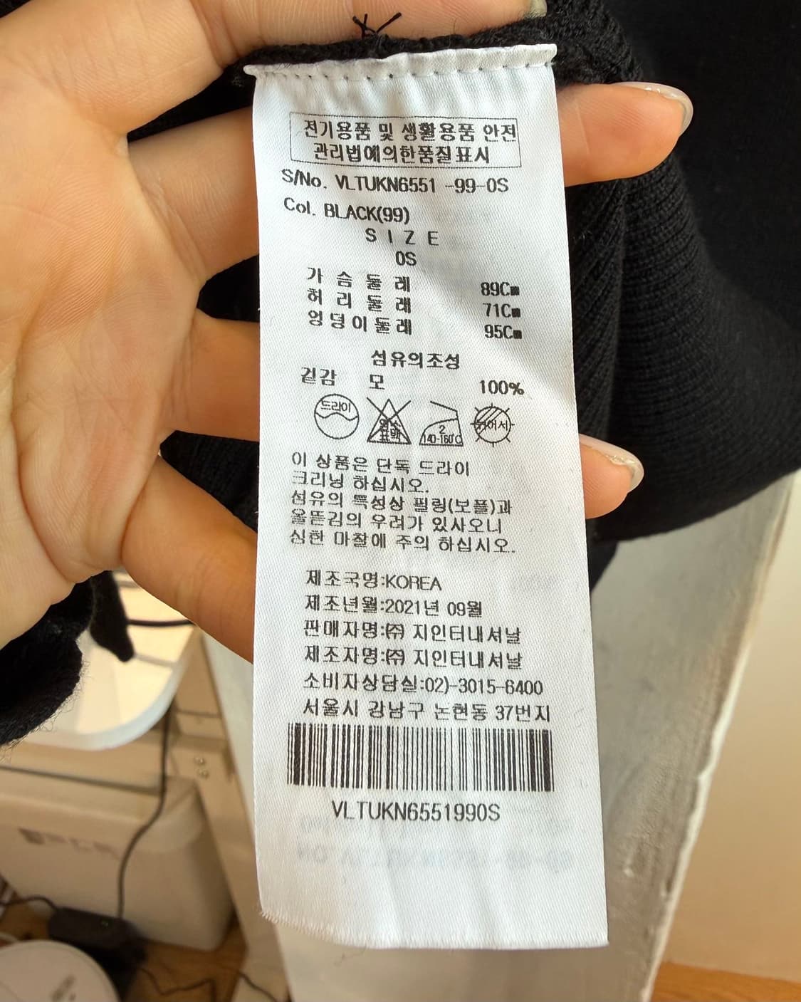 비비안 웨스트우드 블랙 orb 자수 니트  상품이미지9