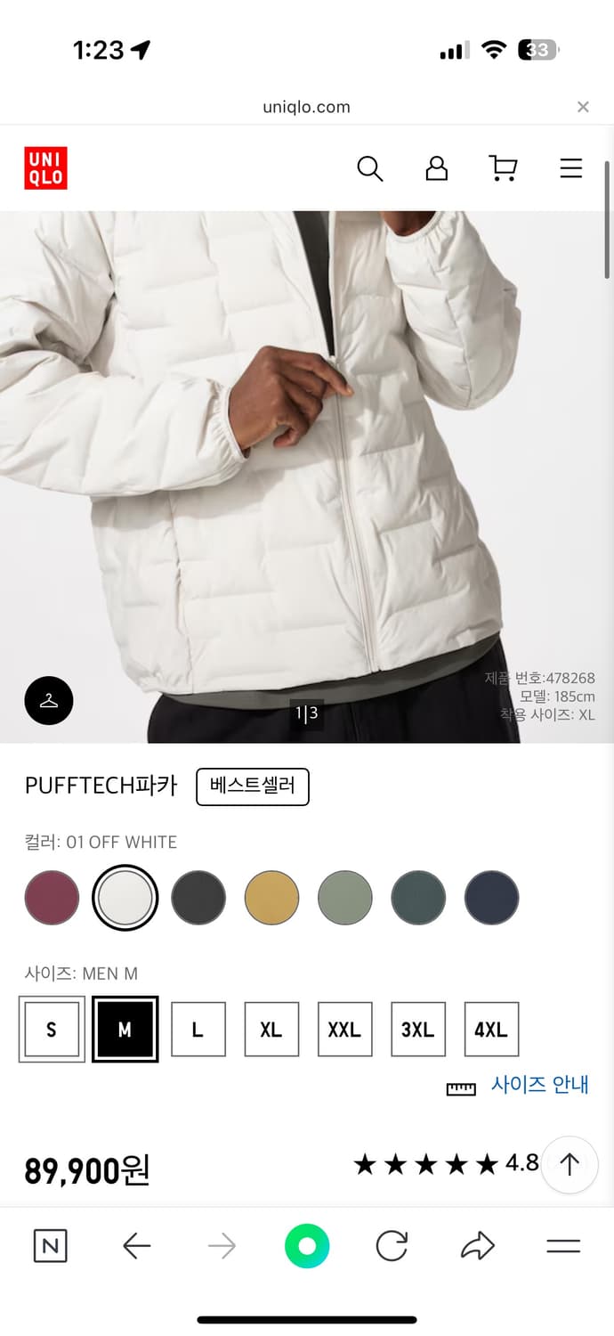 유니클로 경량패딩 (PUFFTECH 파카) 상품이미지3