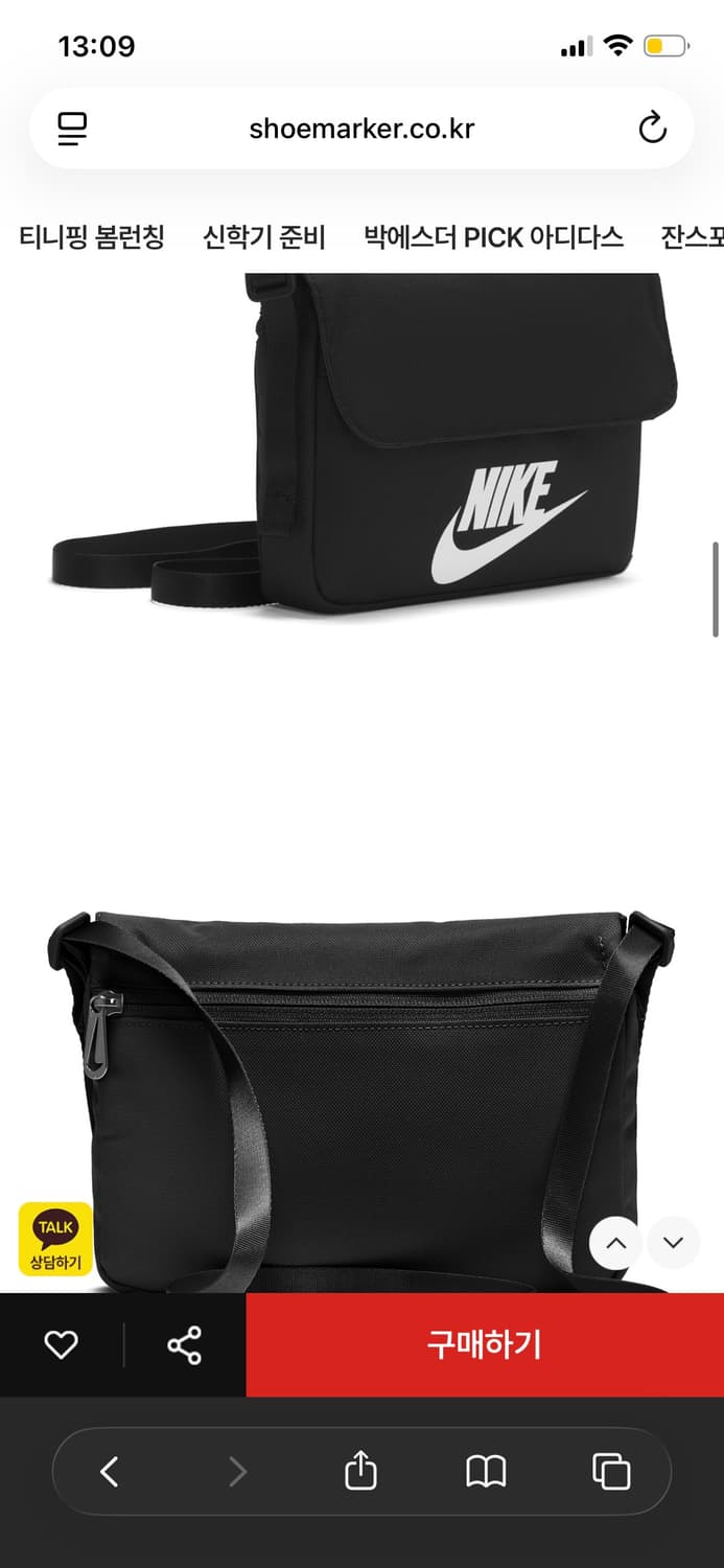 나이키 퓨추라 365 크로스바디백 상품이미지4