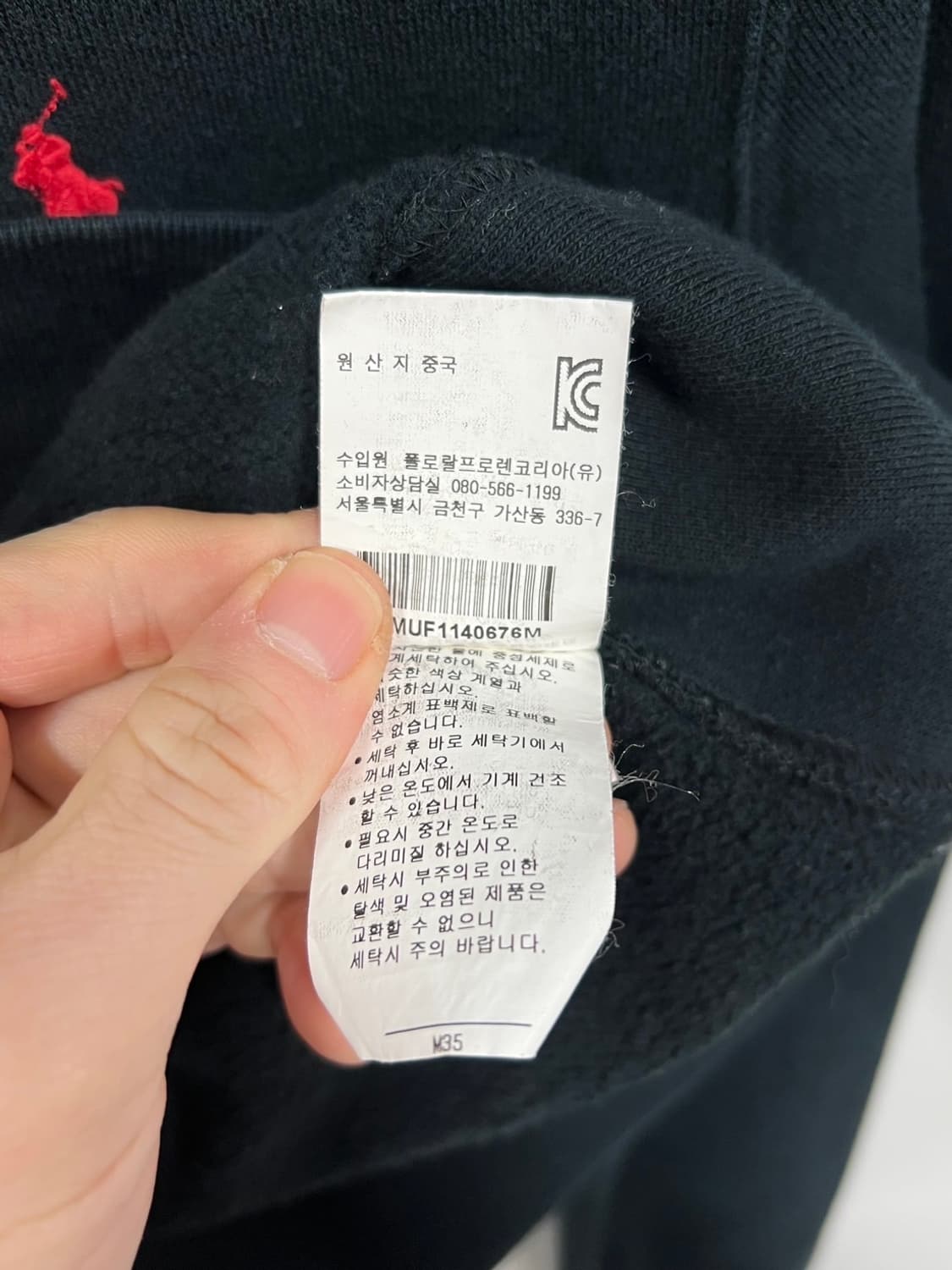 폴로 랄프로렌 포니 로고 풀 후드집업 상품이미지7