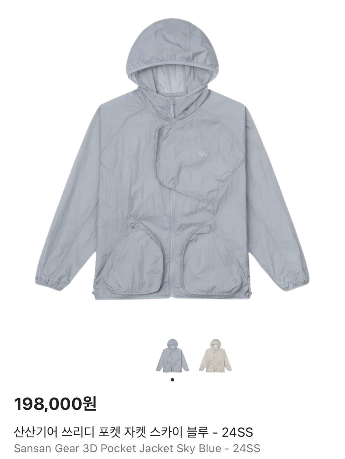 산산기어 3D 포켓 자켓 스카이블루 1size 상품이미지1