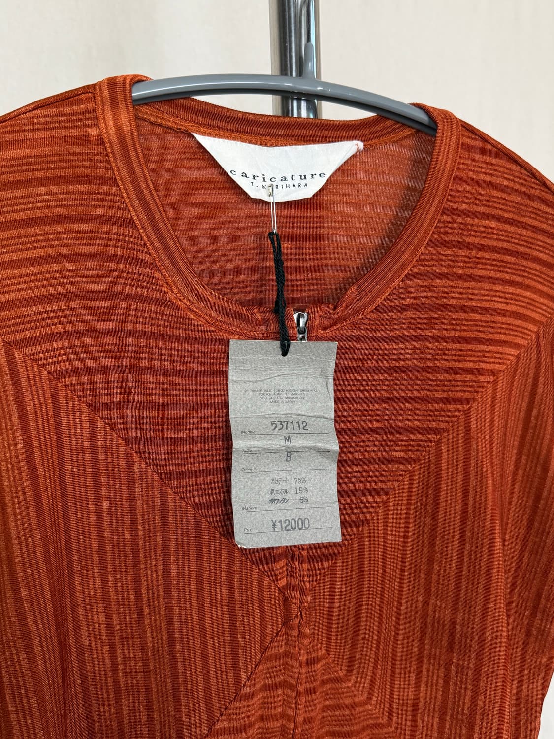 (Deadstock) 집업 롱슬리브 탑 상품이미지5