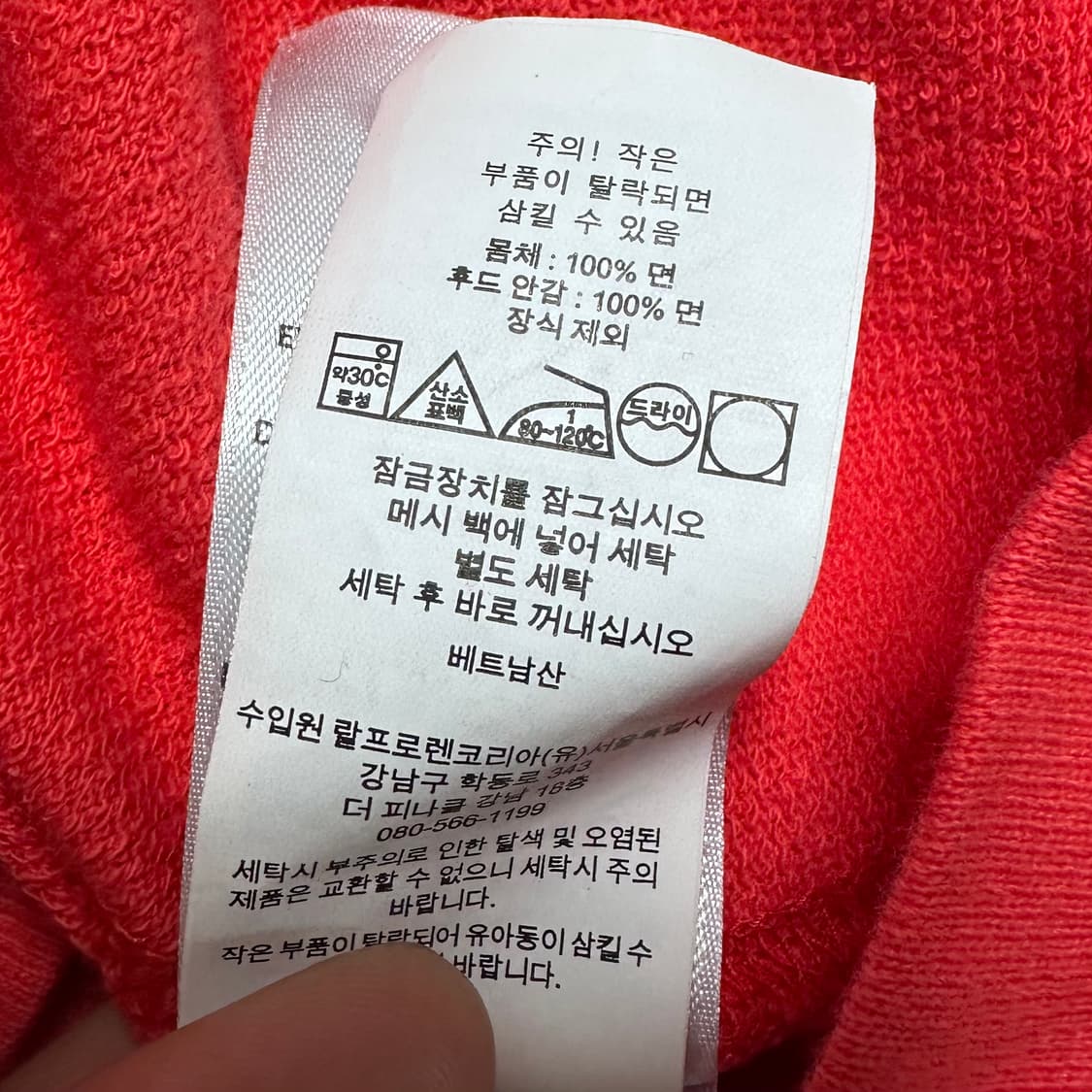 폴로 랄프로렌 보이즈 자몽 후드집업 상품이미지6