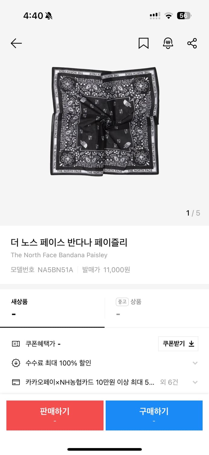 노스페이스 반다나 페이즐리 구해요 상품이미지1