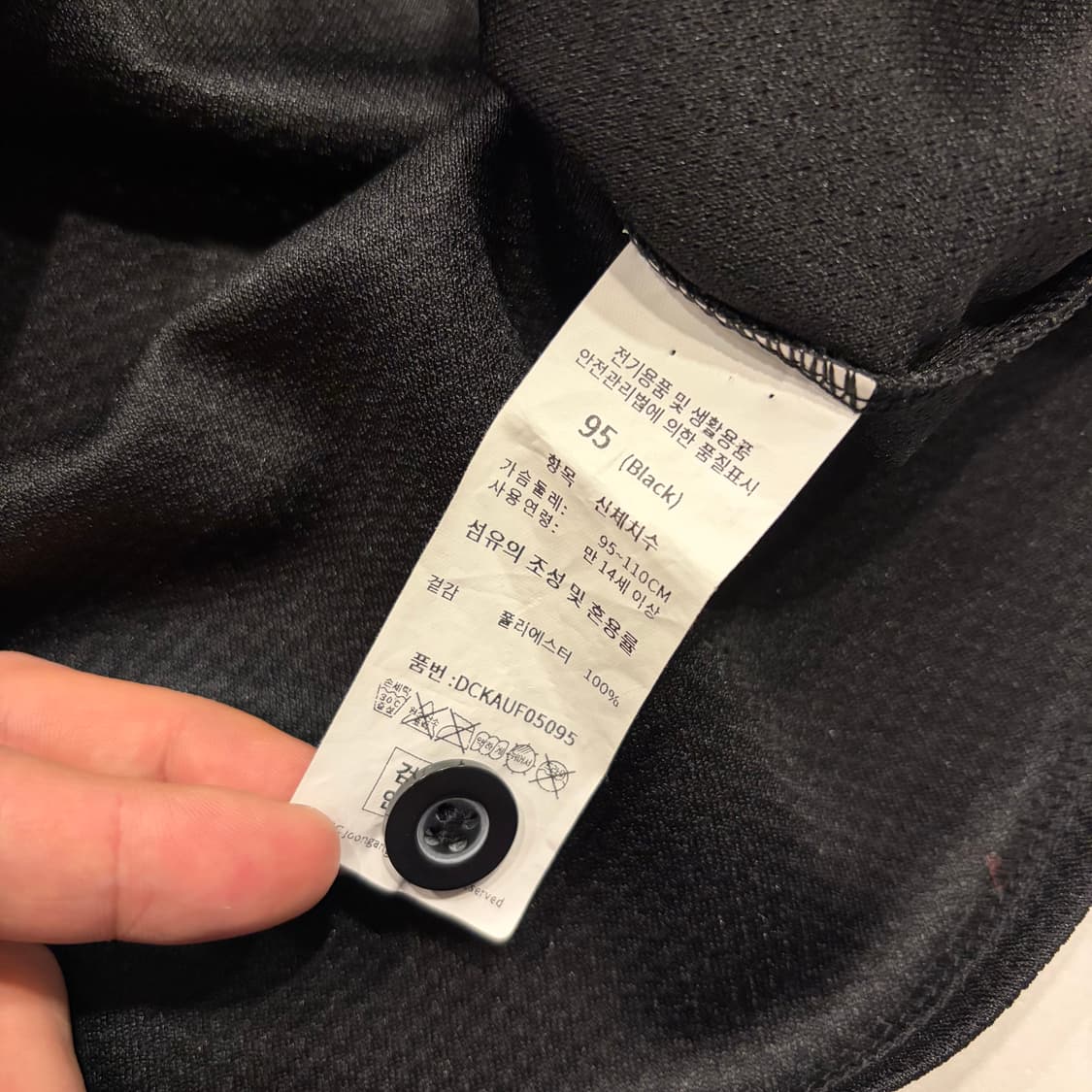 [95] 최강야구 박재욱 몬스터즈 블랙 야구 유니폼 B418 상품이미지6