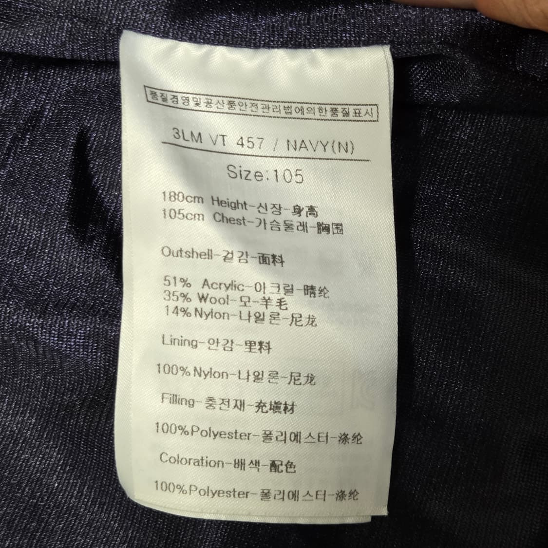 Louis Castel 루이까스텔 퀼팅 골프 베스트 조끼 상품이미지5