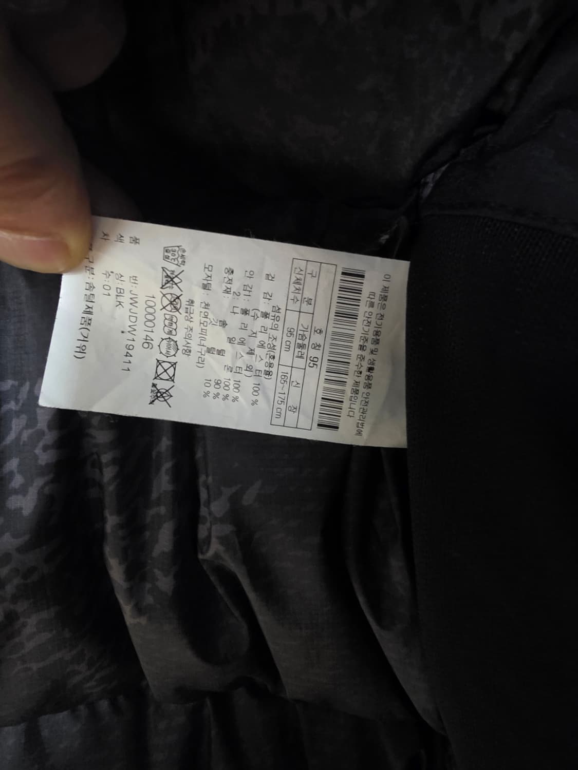 안타티카 19fw 95사이즈 블랙 상품이미지4