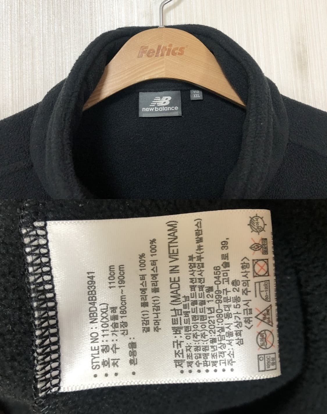 KBO 뉴발란스 KT위즈 2021우승 플리스자켓 XXL(110) 상품이미지4