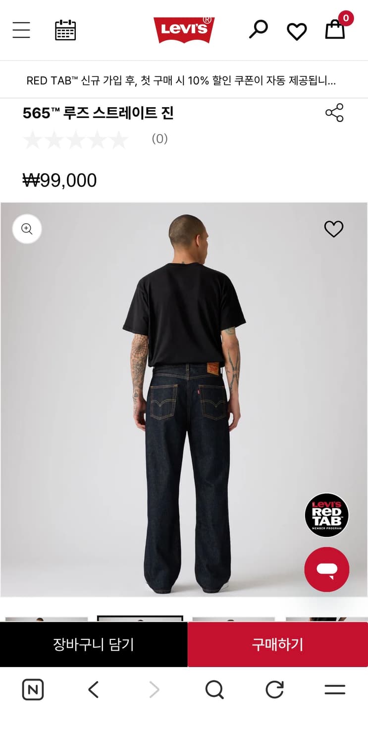 새제품) 리바이스 코리아 / 565 루즈 스트레이트 / 32x32 상품이미지1