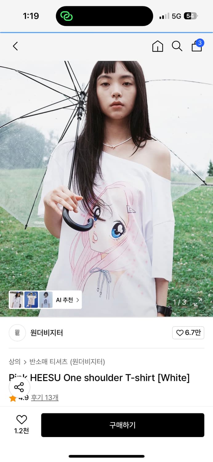 원더비지터 Pink HEESU One shoulder T-shirt [W 상품이미지2