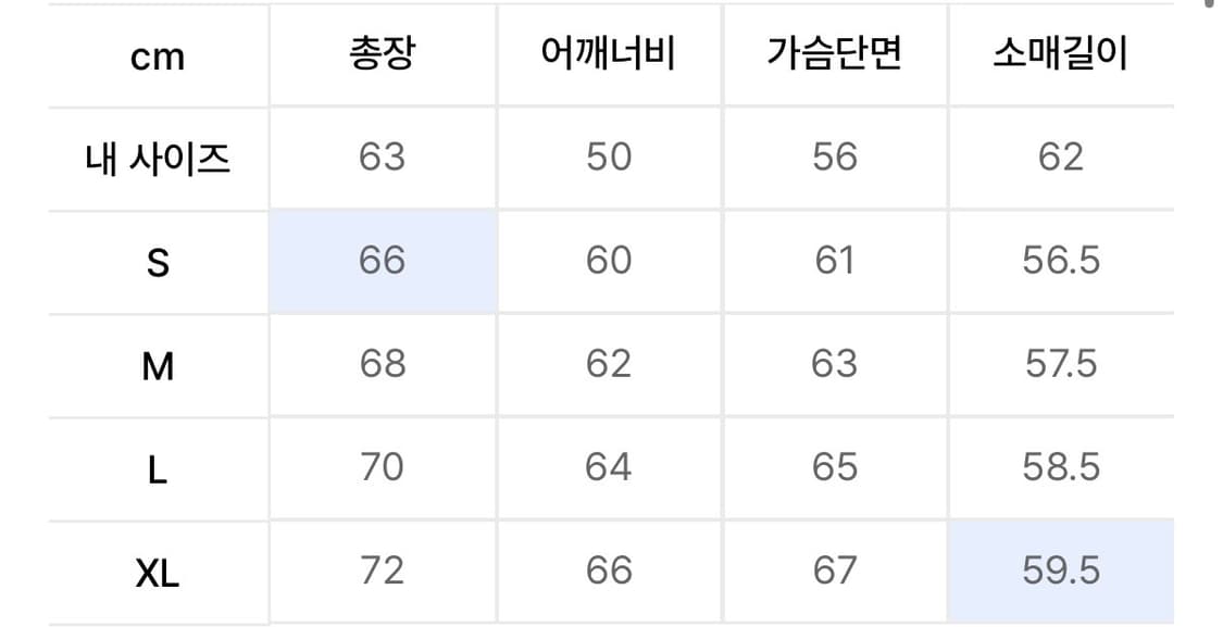 리 후드티  (덤으로 수아레 니트 후드) 상품이미지6