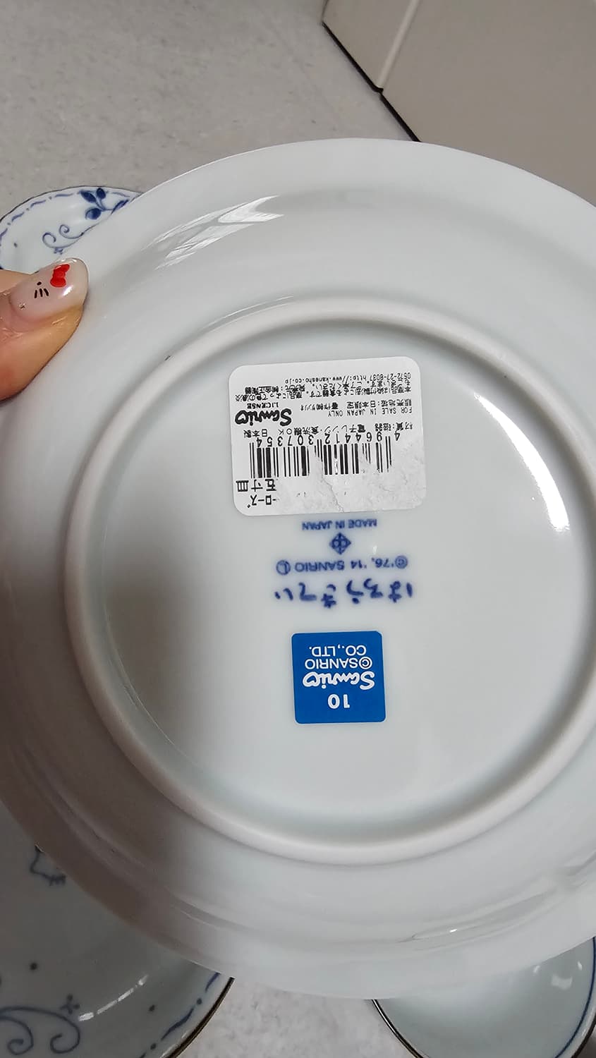 산리오 헬로키티 접시,찻잔 10개세트 상품이미지5