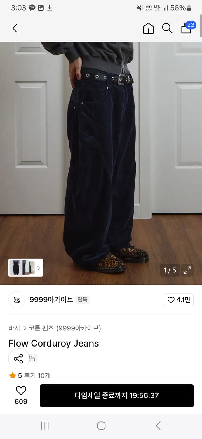 9999아카이브 Flow Corduroy Jeans 네이비 상품이미지1