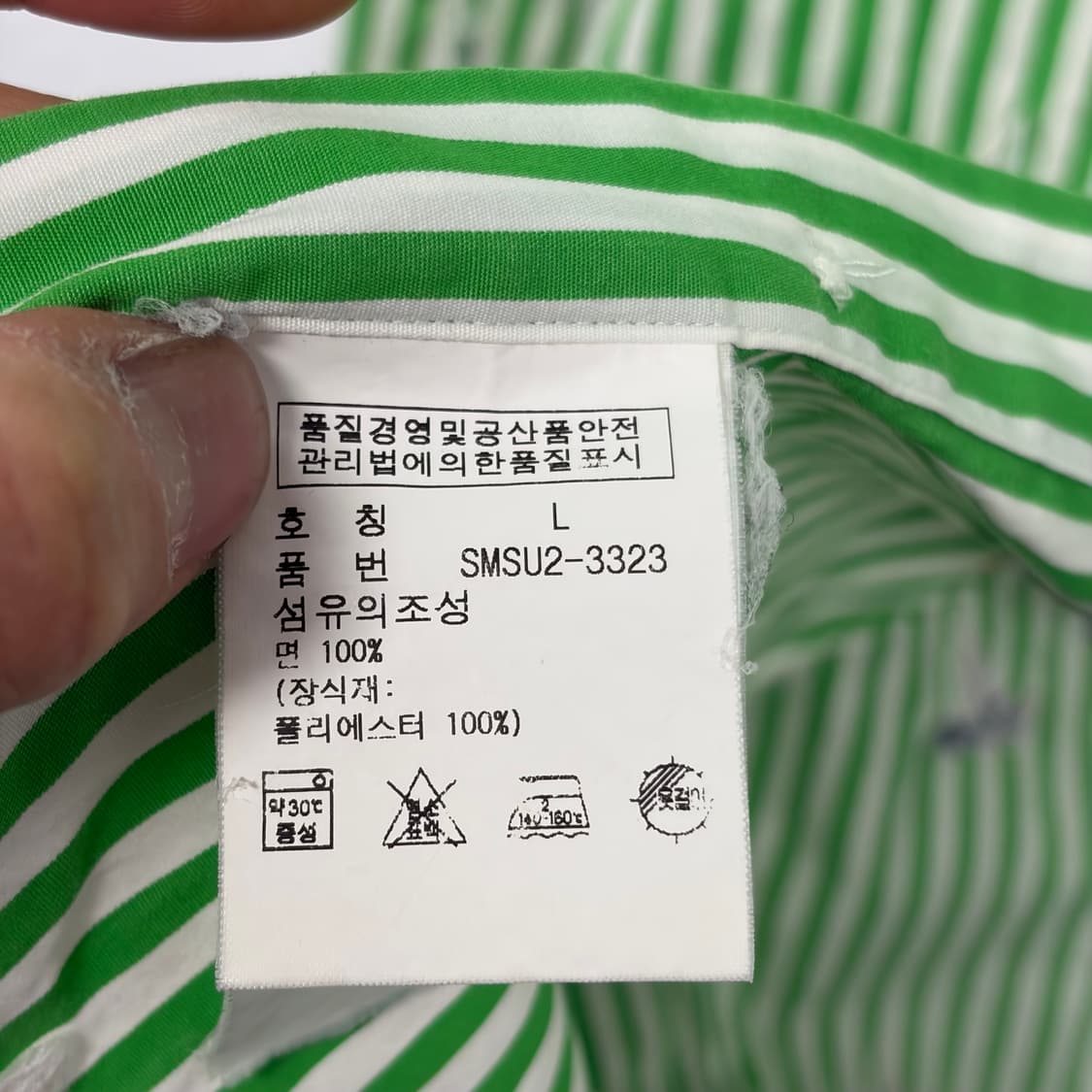 폴로 랄프로렌 요트패치 셔츠 상품이미지6