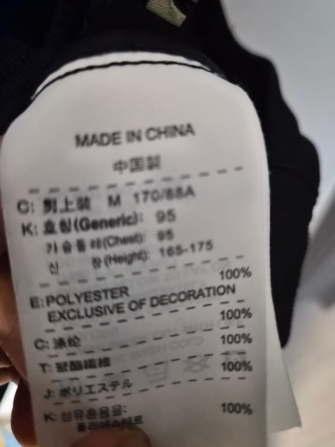 나이키 00s 스우시 하프 져지 M 상품이미지5