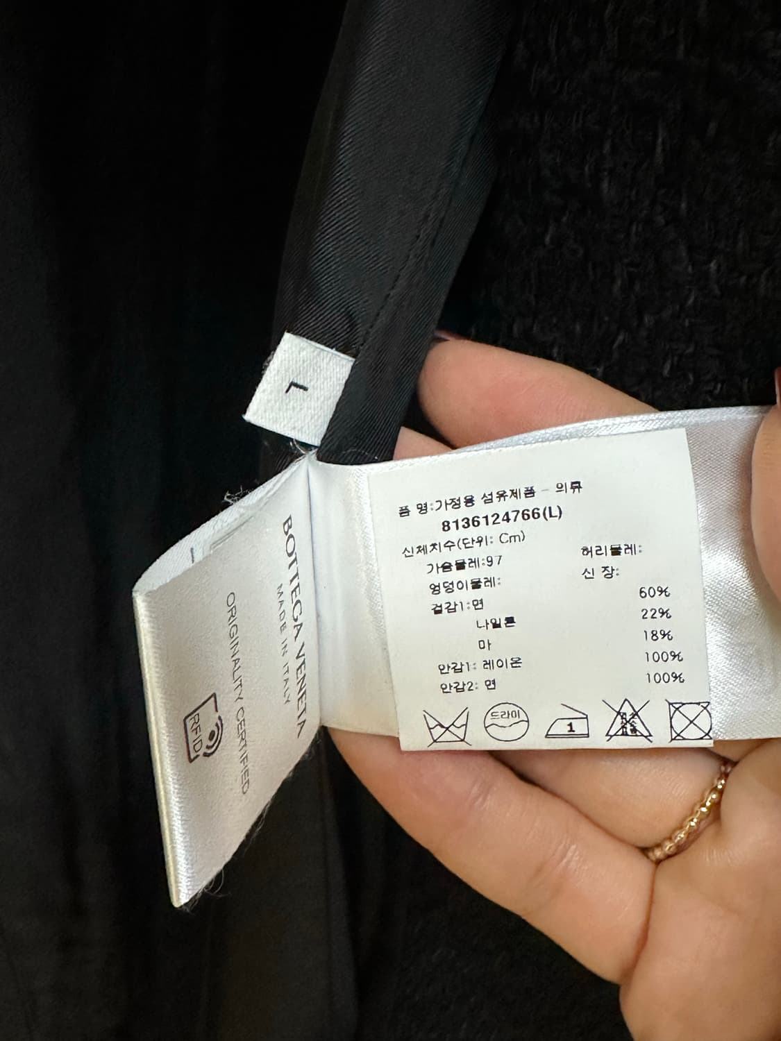 [새상품] 보테가베네타 24년 11월 최신상 트위드 코트 상품이미지8