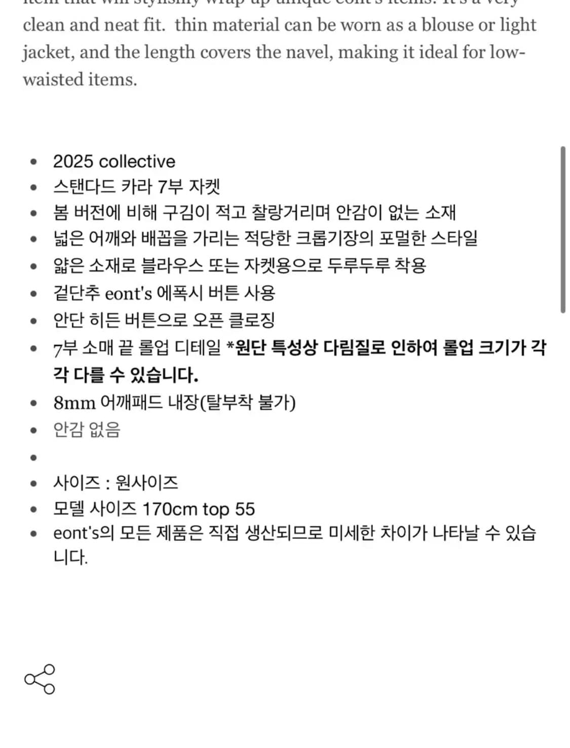 Capri Jacket Summer ver- Black 상품이미지2