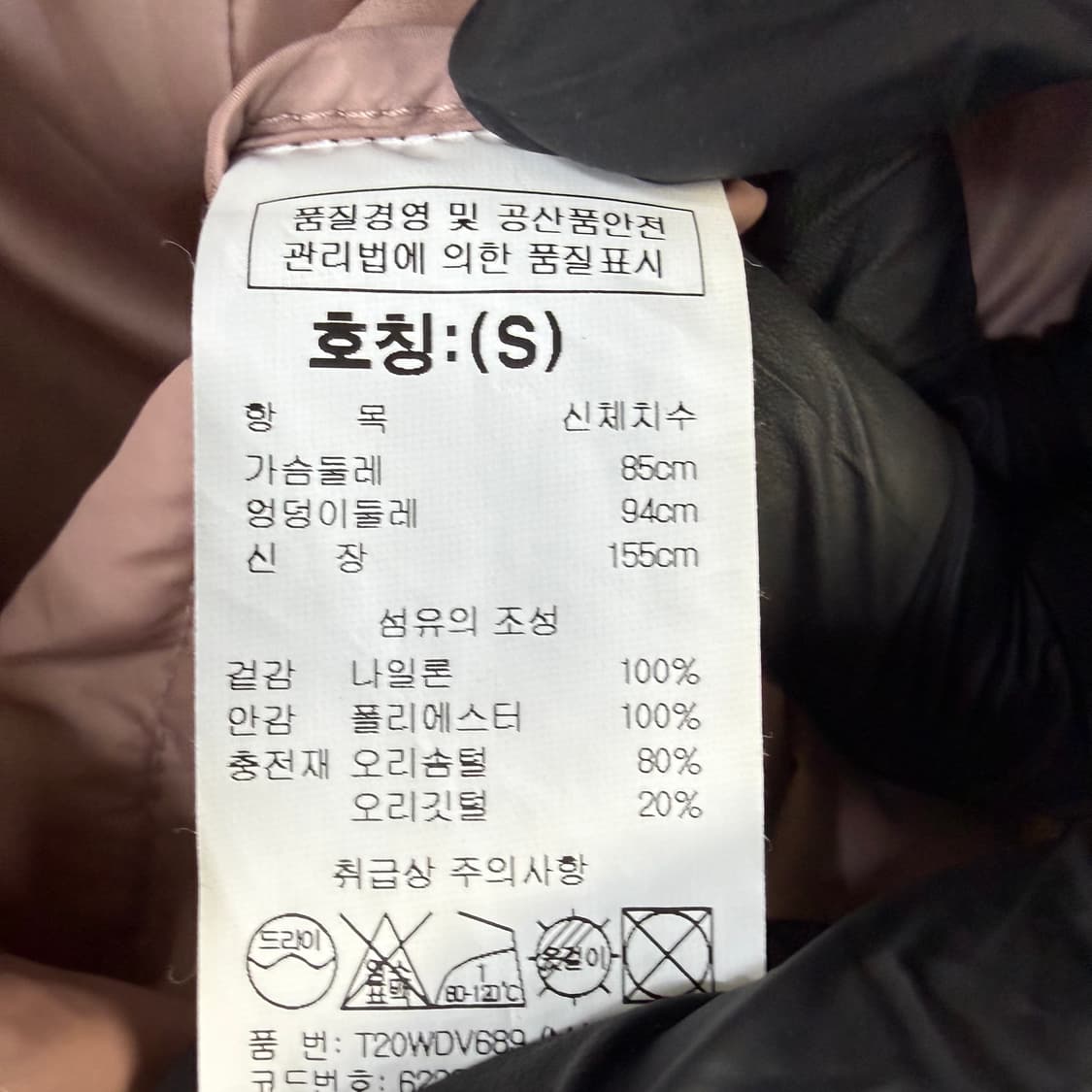 S 빈티지 경량 패딩 베스트 0417T 상품이미지4