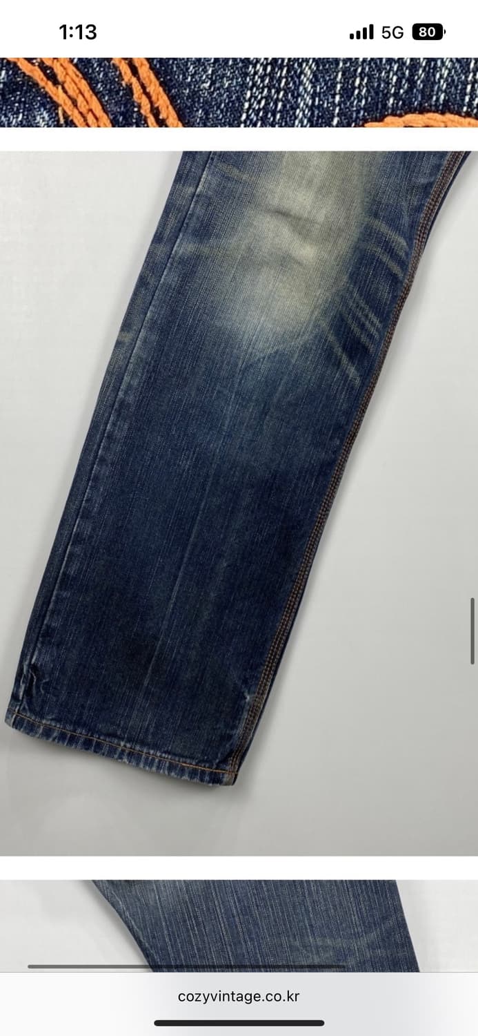 Edwin back belt pt 상품이미지7
