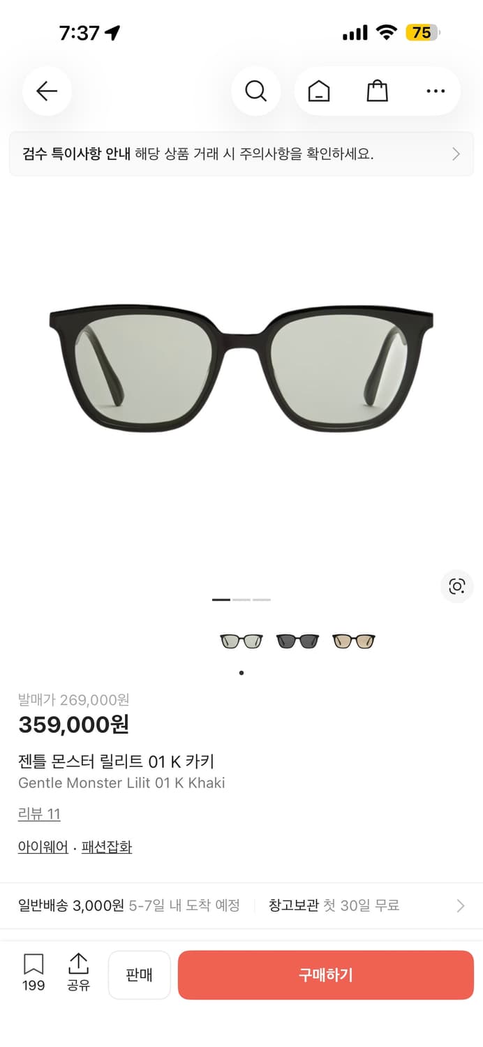 젠틀몬스터 릴리트01 K 카키 상품이미지4